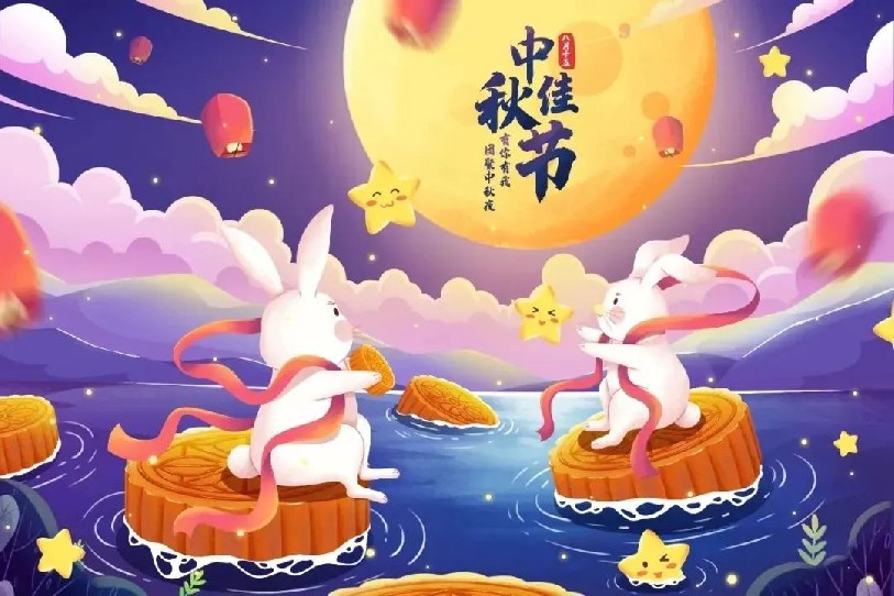【中國(guó)傳統(tǒng)節(jié)日】中秋節(jié)的由來(lái)和習(xí)俗，你知道嗎？