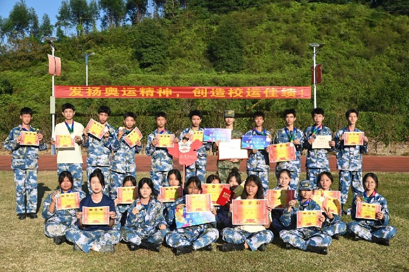 第六屆田徑運(yùn)動(dòng)會(huì)閉幕式 | 燃情三日創(chuàng)新篇，輝煌再啟新征程